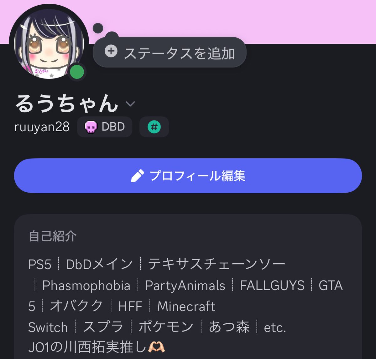 るうちゃ🐰 tweet media