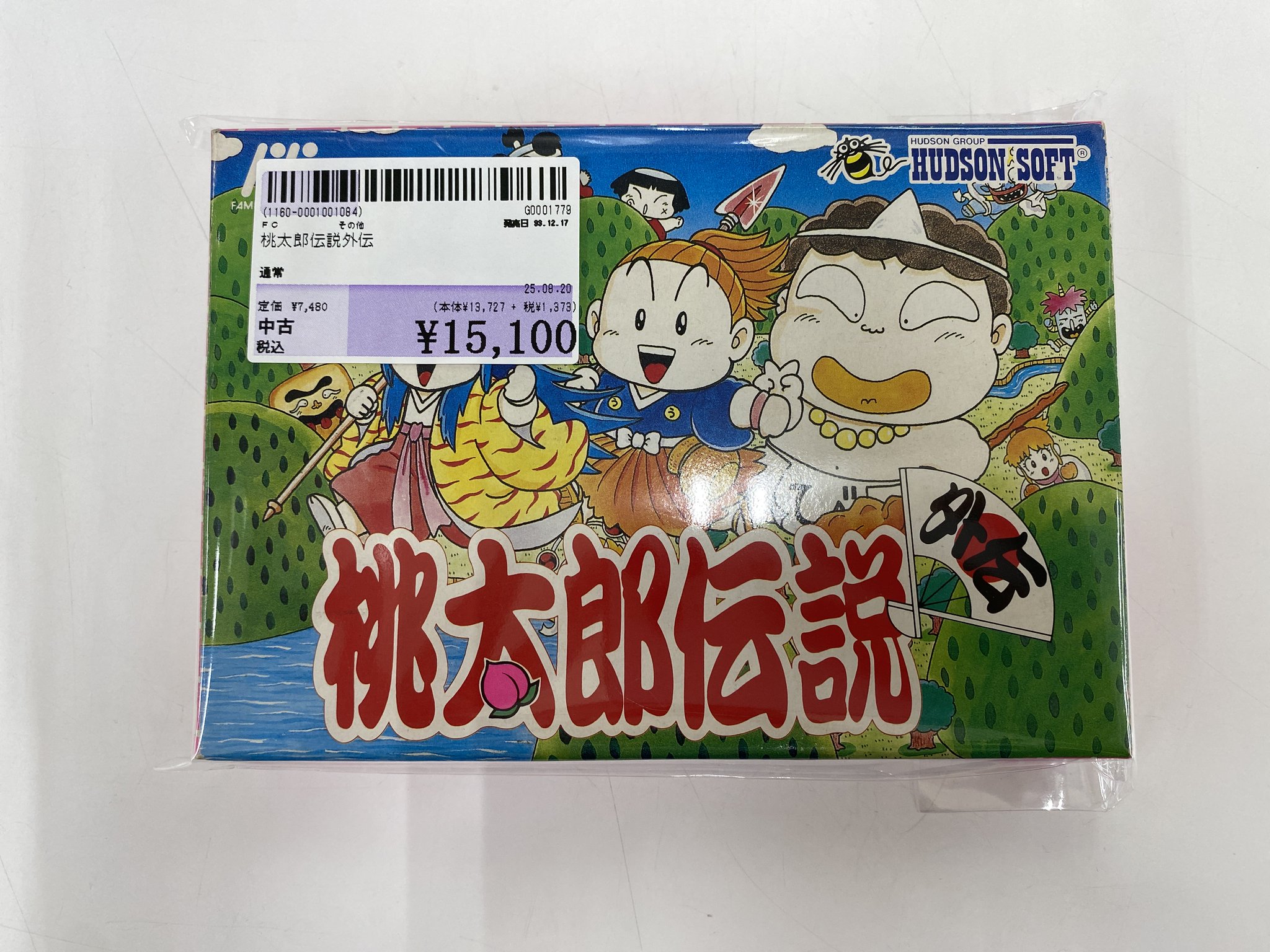 駿河屋東海荒尾店 on X: 