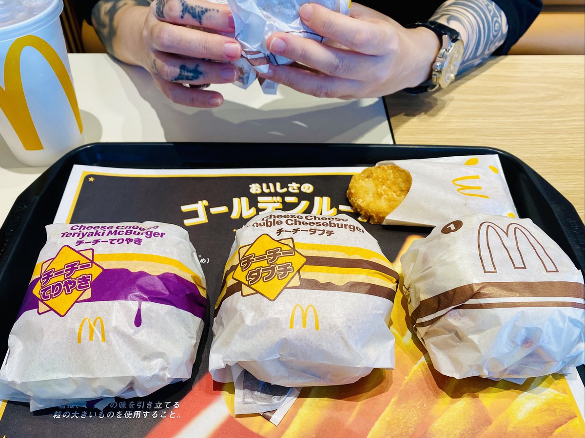 狭間のチーチーダブチ🍔🍔🍔
