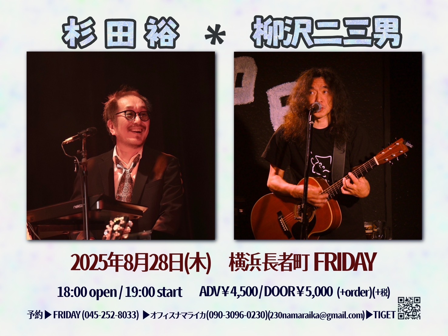 尺八演歌集 戦後編1〜6／杉田哲誓山編（島田音楽出版） 尺八演歌集 戦後編1〜6／杉田哲誓山編（島田音楽出版）