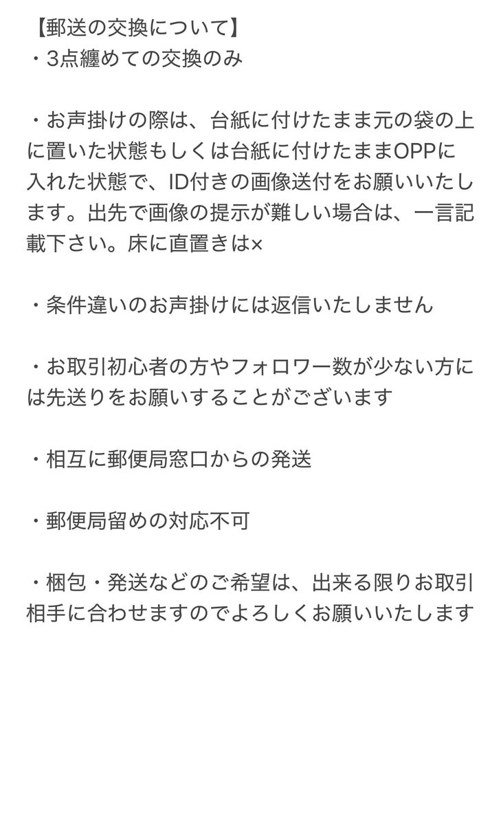 【交換】 サンリオ サンリオキャラクターズ ハローキティ キティ ラバーストラップ ラバスト ブルー グリーン ブラウン

譲渡: 青 ピンク オレンジ

求: 緑 紫 茶色 各1点

コンプ目的になります

郵送・画像2必読