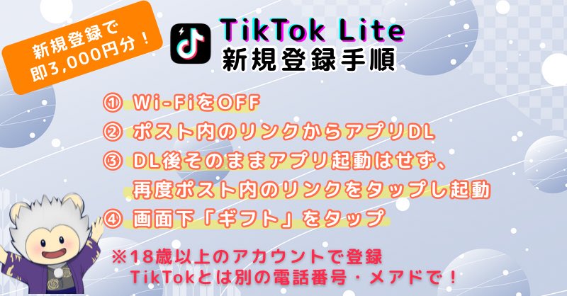 たけちゃん★フォロー割引 Highlights by roku@ポイ活×お得情報を紹介中🎉 (@roku6po) / X