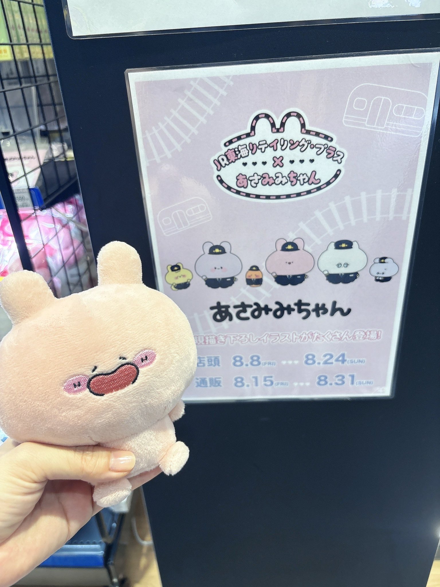 あさみみかー様♡ありがとうございます♡ あさみみ - Search / X