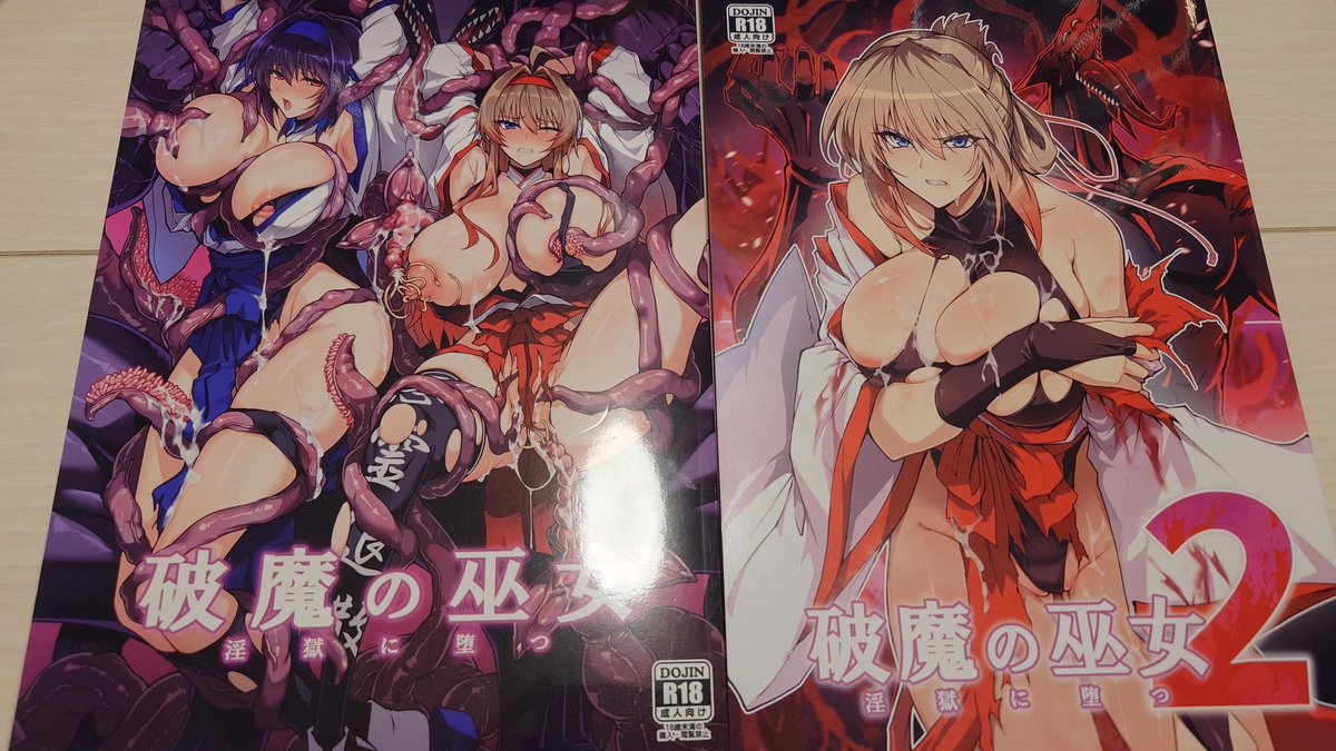 saikakuseisya's tweet photo. はるこん先生(@ore_halcon)のご本
進捗がポストされる度に期待爆上がりで正直今回のコミケで一番楽しみにしてました。1頁目から最後までエロくて良すぎなんですが、それでいて読み物として展開とかもしっかり作られていて素晴らしかったです✨続きがとても楽しみ✨ https://t.co/Hrw0DWcwoO