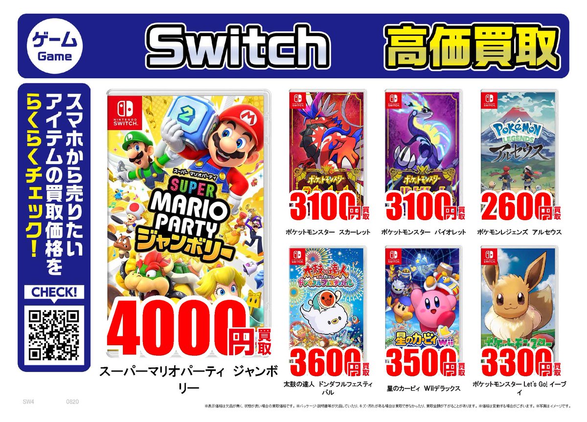 ピカソの決定版！定価35000円 古本市場・ふるいち【公式】アカウント on X: 