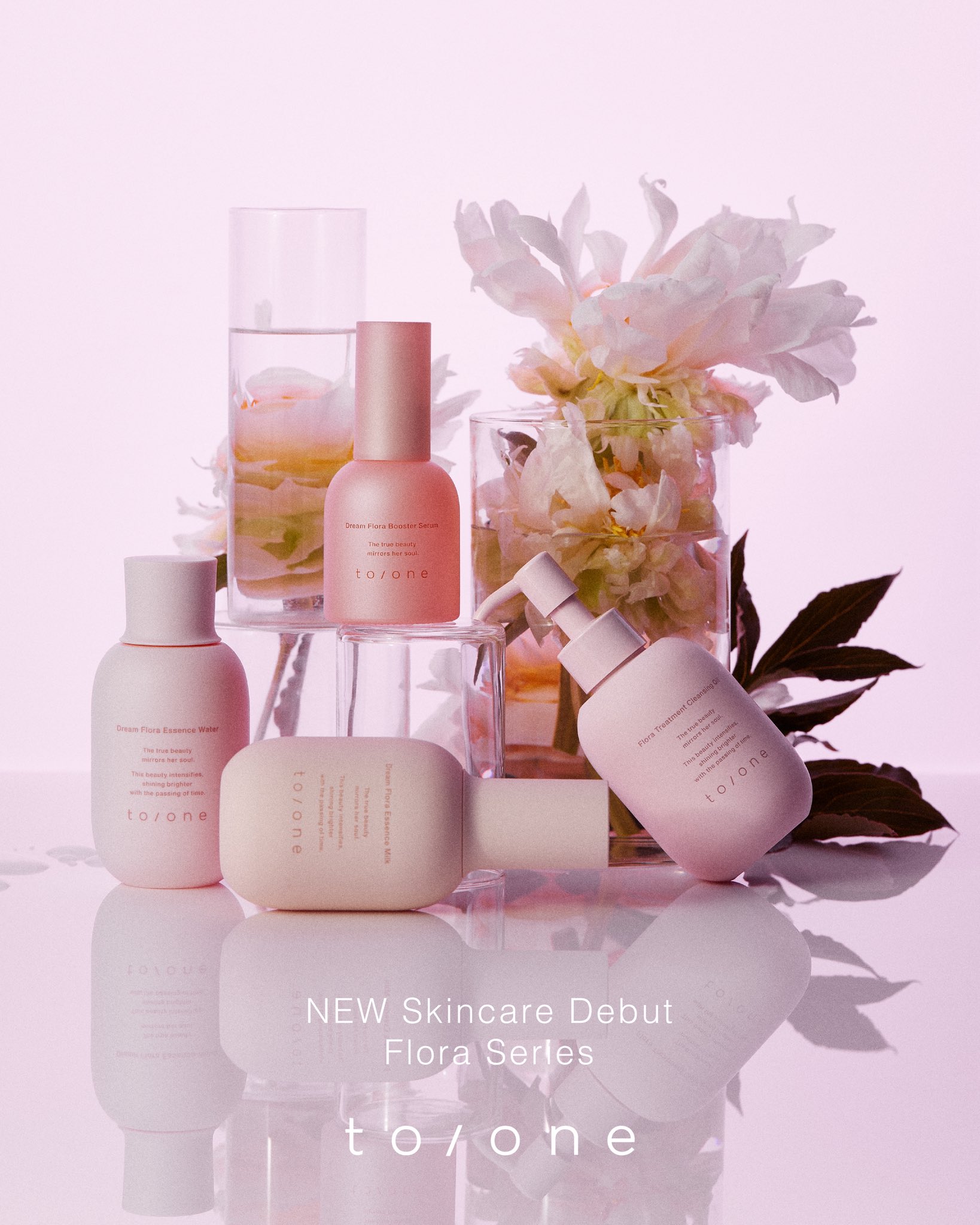 ♡トーン　to/one　コスメおまとめ5点 to/one トーン (@toonecosmetics) / X