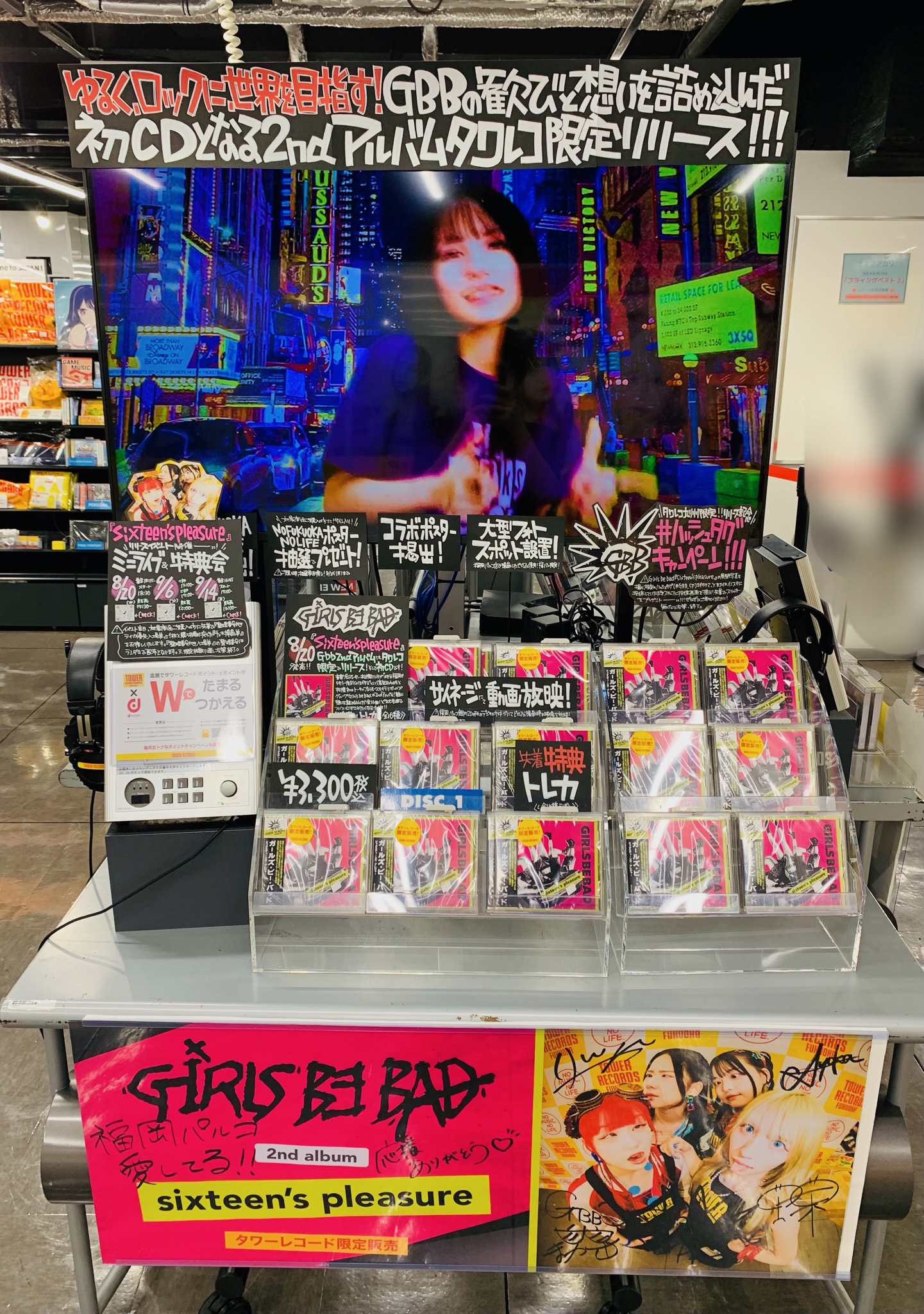 激レア　雑誌「City Park」　創刊号含む17冊セット　おまけ付き 770_new_banner_20230803_01（大