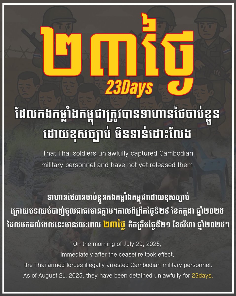 Darith_Tem's tweet image. 