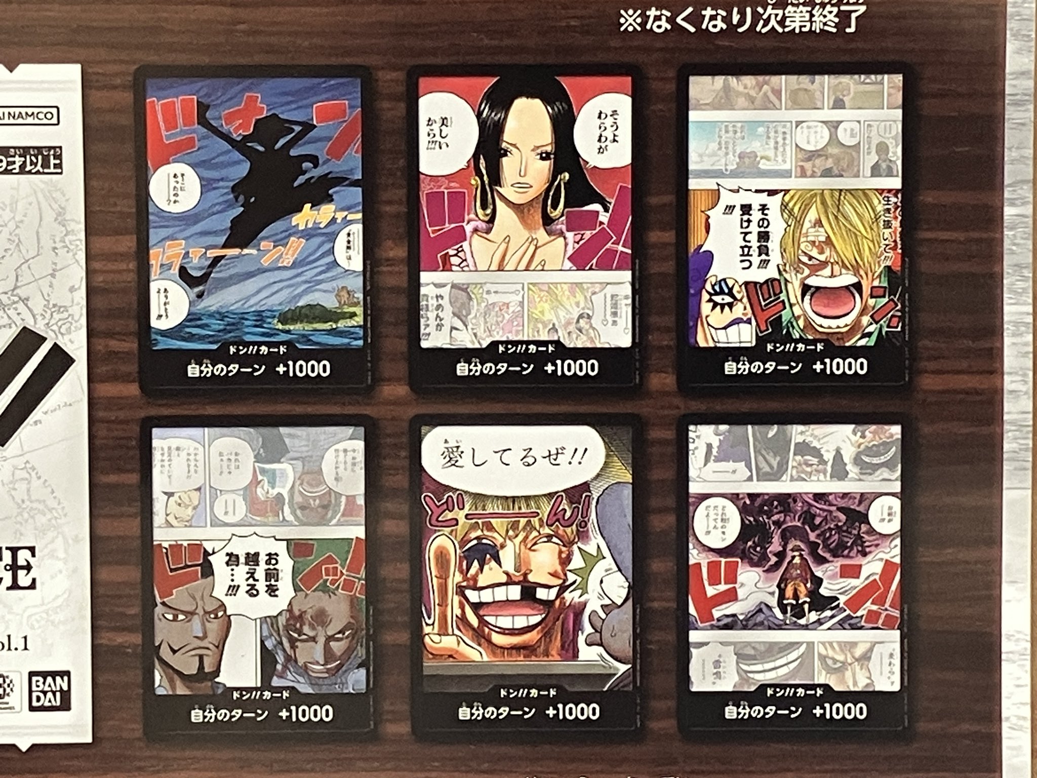 KEI@ONE PIECE垢 ⚔🍶 (@harukei3) / X