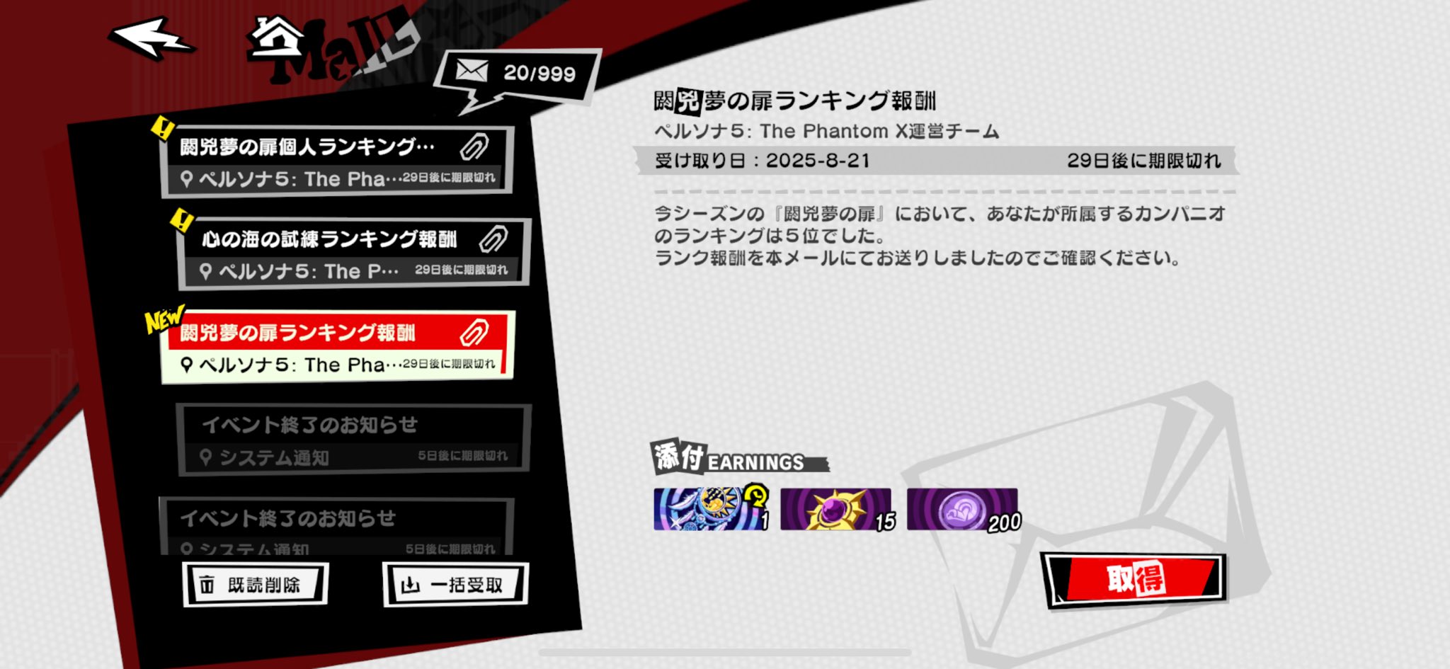 Ha*a様 2点おまとめ購入ページ ZAKI @ござーる on X: 