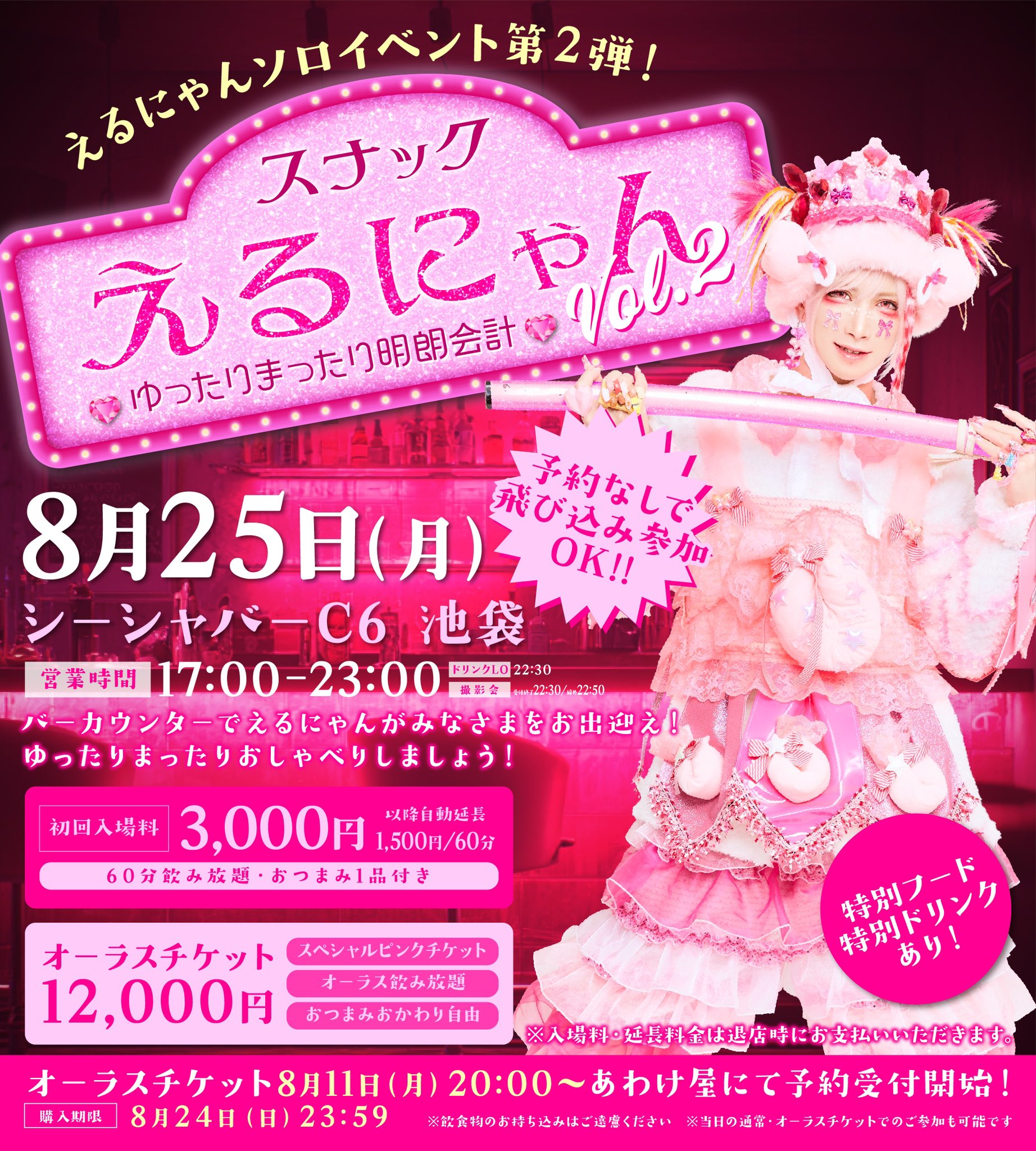らんらん丸ページ 61qNBdQ8QcL.jpg_BO30,255,255,