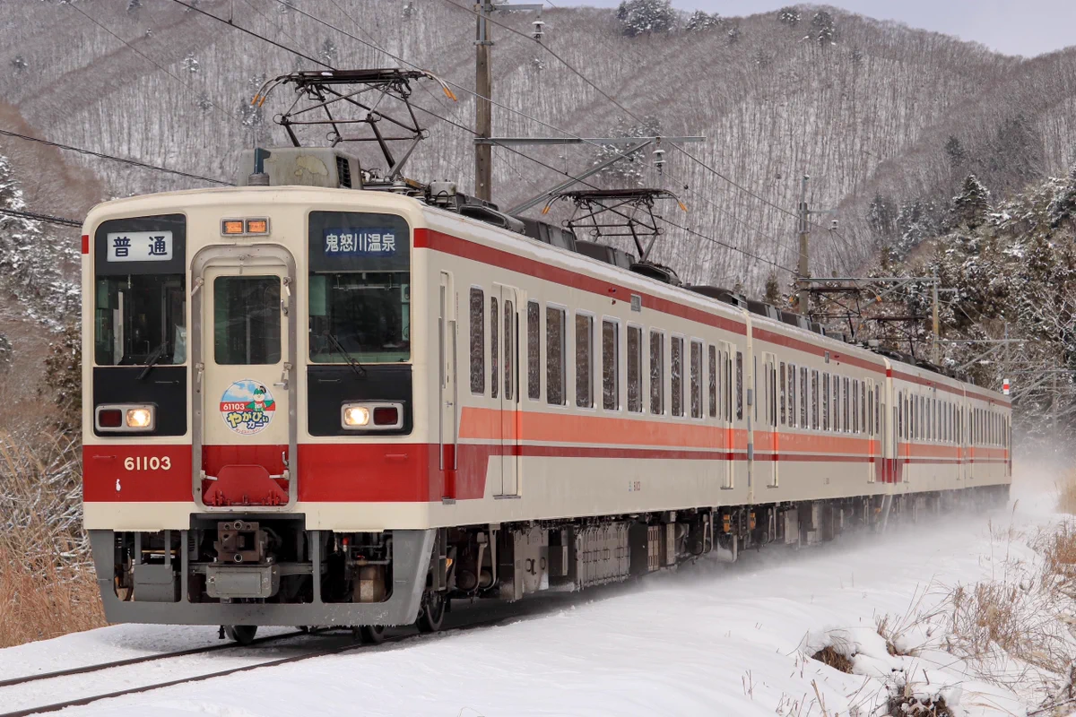 野岩鉄道社長 on X: 
