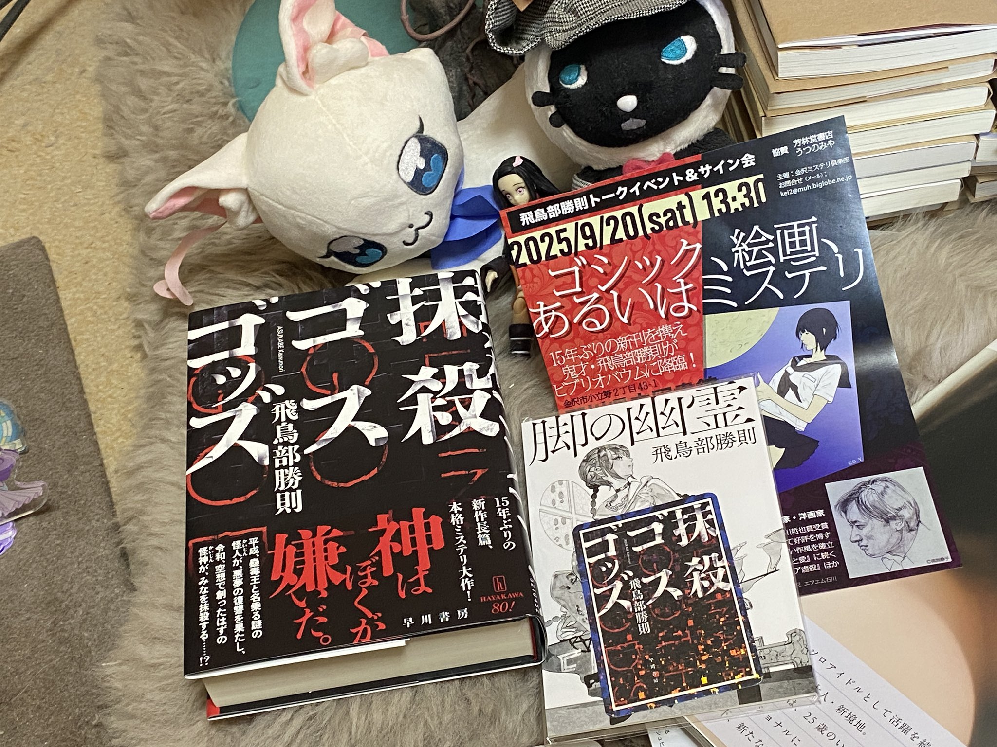 【サイン本】めぐりどころ 1　　 睦茸 Yahoo!オークション - イラスト入り サイン本 めぐりどころ 1巻