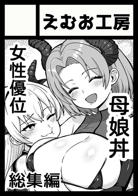 C107(å¬ã³ã)ç³ã蟌ã¿å®äºã§ã!