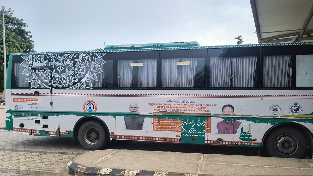 dilemma_cric's tweet image. Top Notch 🚫🚫🚫 ASTHETICS of #Osrtc Buses with half torn advertisements pasted on good looking Buses 
#OSRTC 
#Bhubaneswar 
#Odisha
