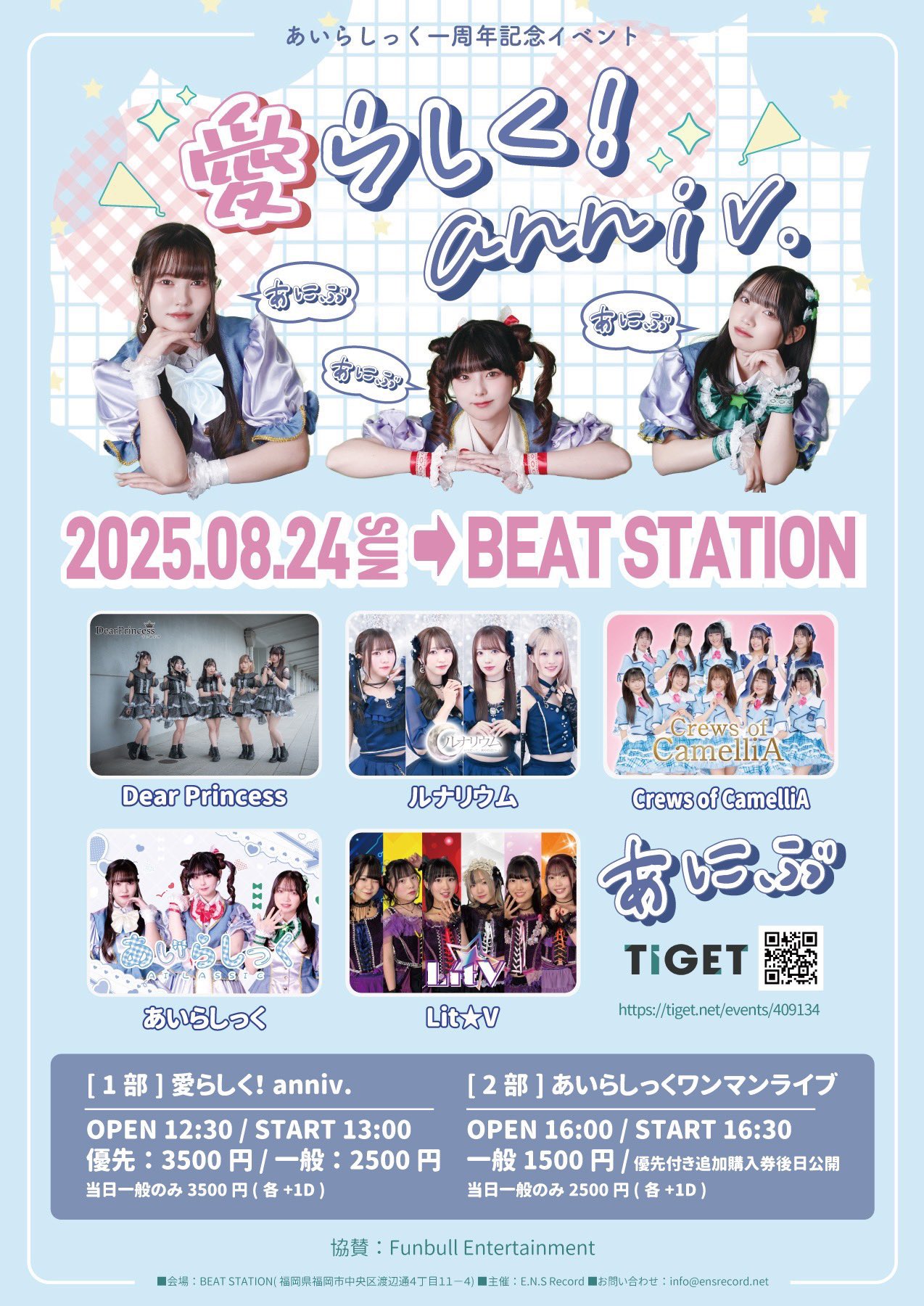 Cobalt Story こばすと on X: 