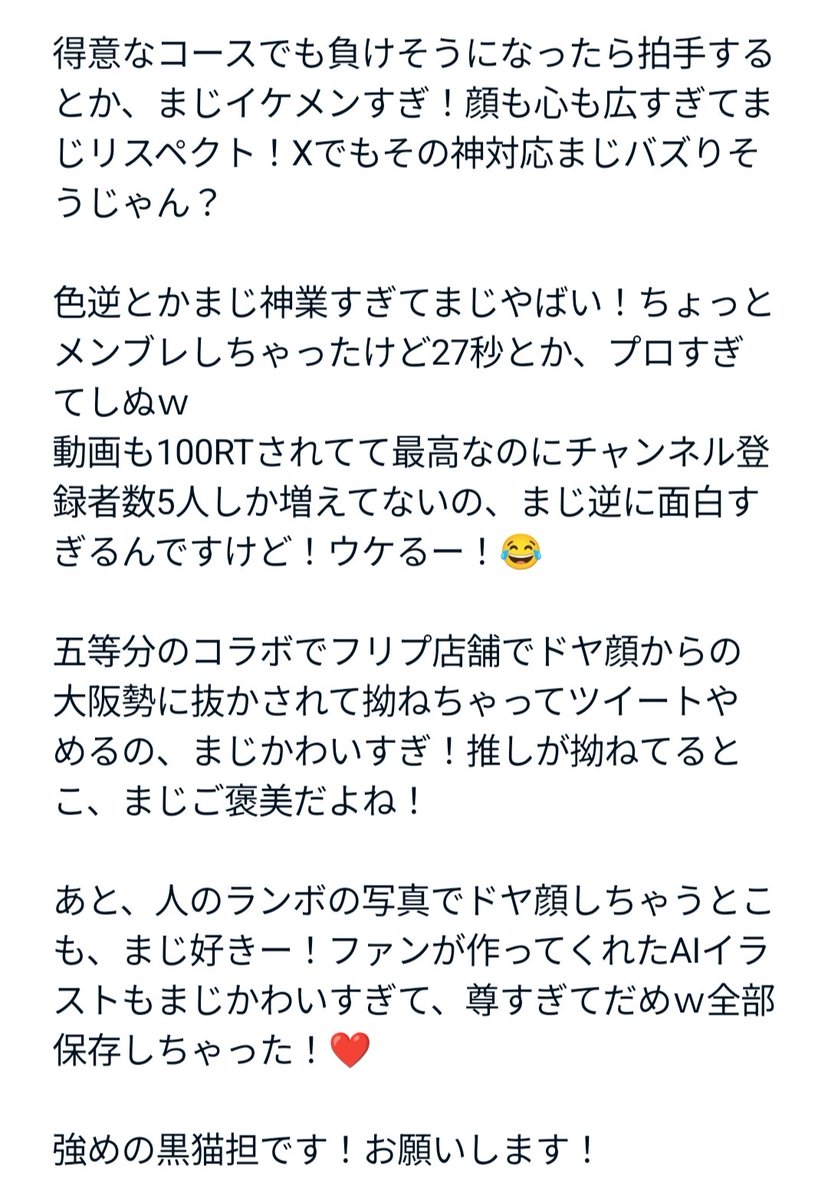 initial_shokai2's tweet photo. https://t.co/MmVHDHmlVF