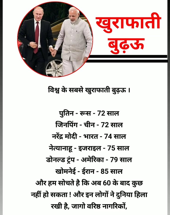 KBsingh_Bhim's tweet image. 