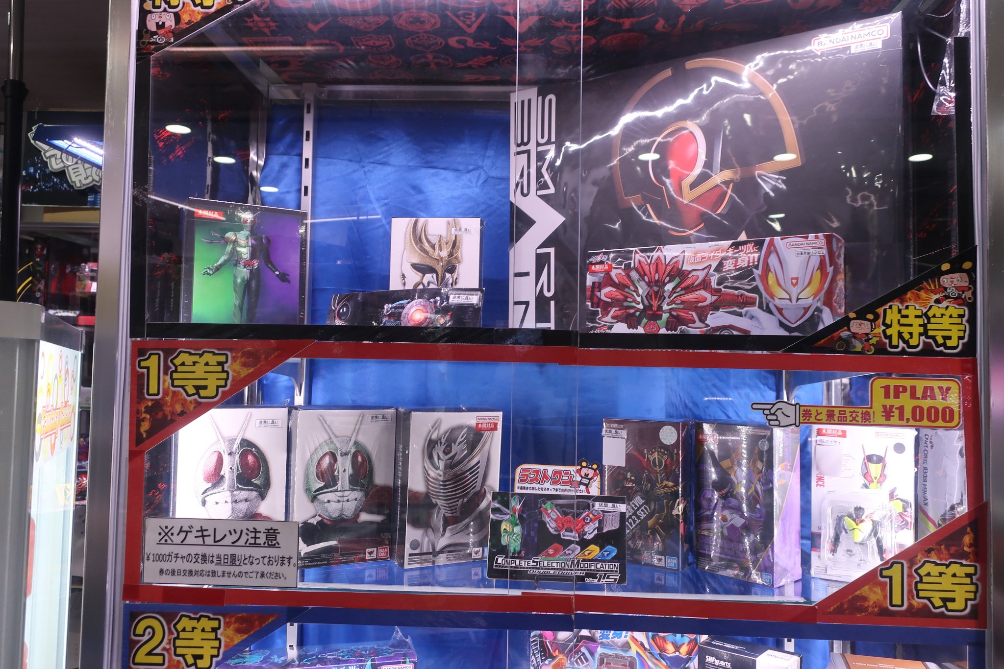 はろはろどらどら様限定の3段のオーダー踏み台です。 新品未開封☆チョロQ☆布袋寅泰MonsterDrive☆3色3体タカラ