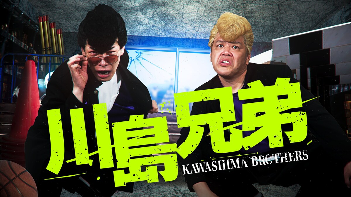 お笑いナタリー on X