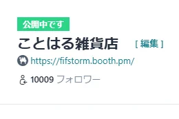 ことはる on X: 