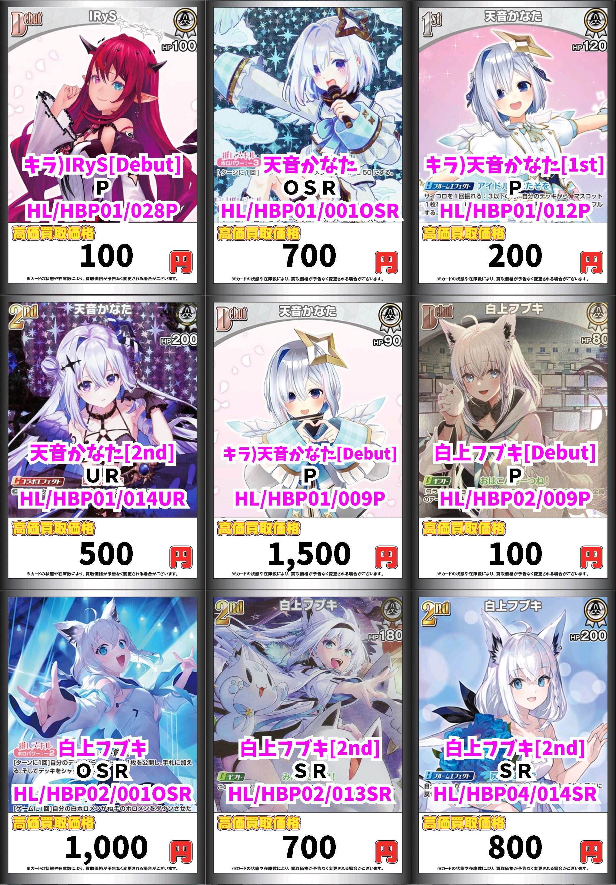 【★本日ご購入で値引き♪】虚空の杯他レアカードまとめ売り. ☆最大3000円OFF♪】虚空の杯他レアカードまとめ売り☆