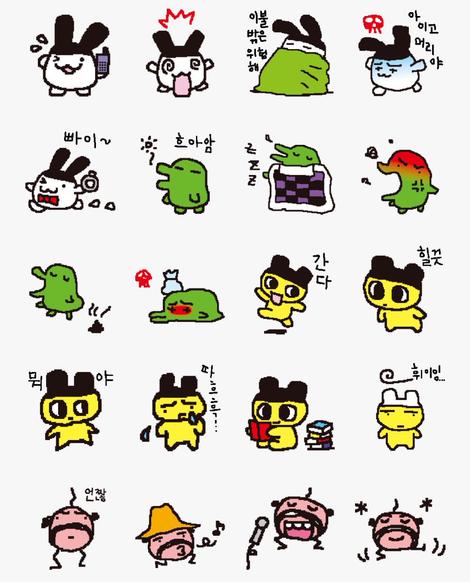 아 무친 
손그림 스타일의 다마고치 친구들 카톡 이모티콘이 나옴 ㅠㅠㅠㅠㅠㅠ 준니 귀여워 ㅠㅠㅠㅠㅠㅠㅠ