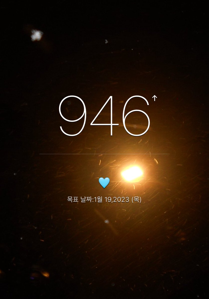 #준성호_946일_축하해