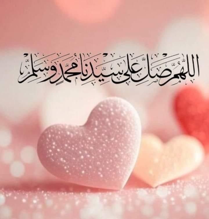محمد صلی اللہ علیہ وآلہ وسلم پر درود و سلام 
ﷺ۔ﷺ۔ﷺﷺ۔ﷺ۔ﷺﷺ۔ﷺ۔ﷺﷺ۔ﷺ۔ﷺﷺ۔ﷺ۔ﷺﷺ۔ﷺ۔ﷺ
 ﷺ۔ﷺ۔ﷺﷺ۔ﷺ۔ﷺﷺﷺ۔ﷺ۔ﷺﷺ۔ﷺ۔ﷺ