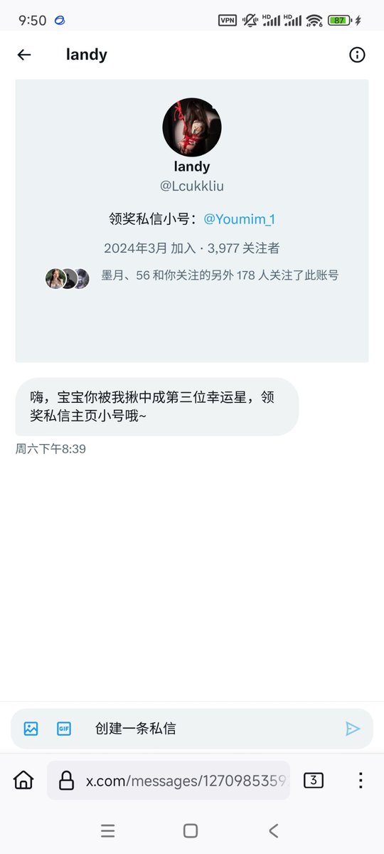 RopeTights's tweet photo. @sbssnxws @Lcukkliu @Youmim_1 真巧。我也同样中奖了。你也是第三个幸运星吗？只不过我不相信我的运气。 https://t.co/vT1h4n5oPn