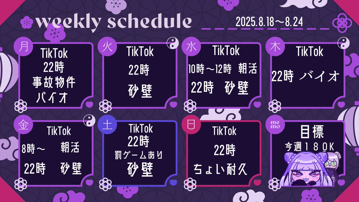 包包🛐平成に置いていかれた系VTuber (@baaaooo1105) / X