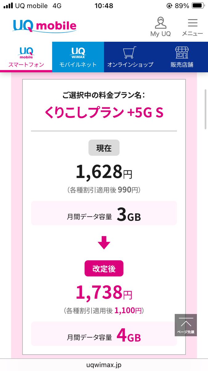 ⭐️2点ごと100円引き⭐️＠即購入⭕️ ぱねや on X: 