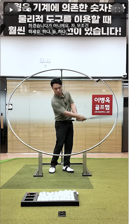 Proswing_Inc's tweet image. sbs골프, jtvc골프 라이브레슨 등 출연하여 레슨 정말 잘하시는 이병옥프로~ #스윙플레인2.0으로 유튜브 레슨방송~

제품문의:1899-6637
proswing.kr
#골프연습머신 제조사: 프로스윙

#세곡동옥선생 #옥스윙 ##옥스윙궤도기 #드라이버스윙플레인 #아이언스윙플레인 #골프연습용품