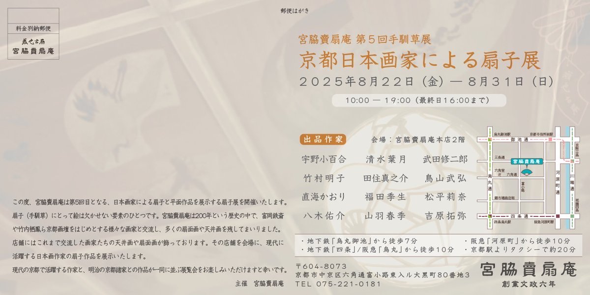 松平 莉奈 tweet media