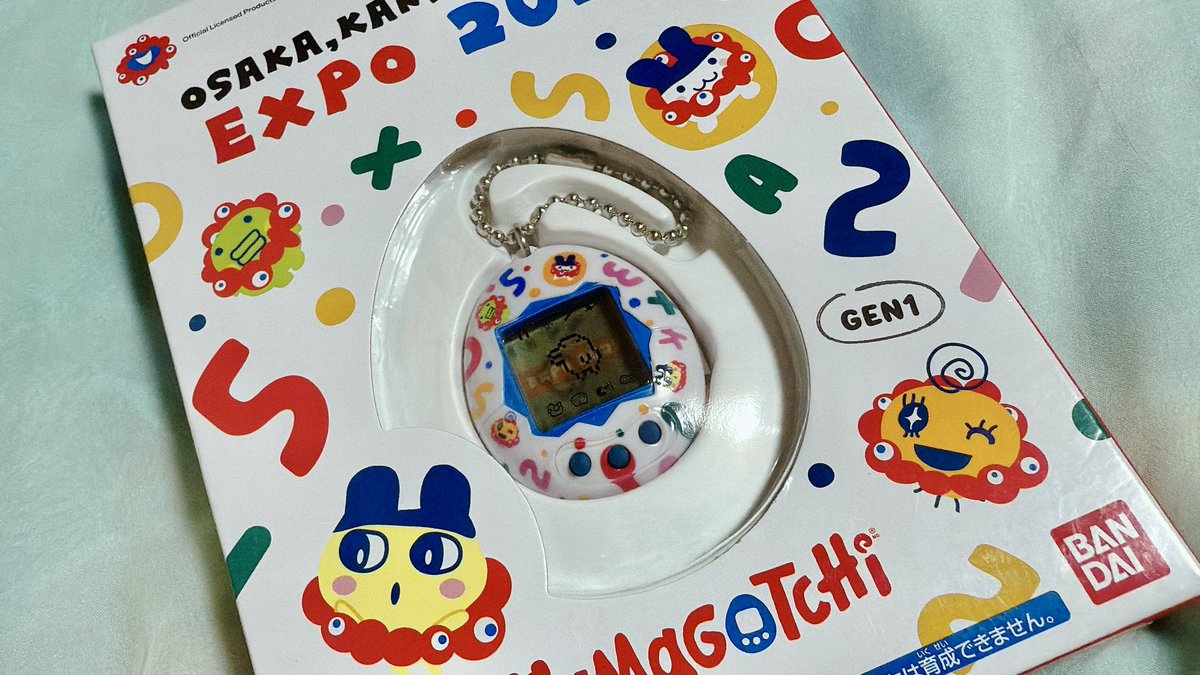 ____u___i____'s tweet photo. 万博のごっちが可愛すぎて開けられない... https://t.co/EwitvyMS1t