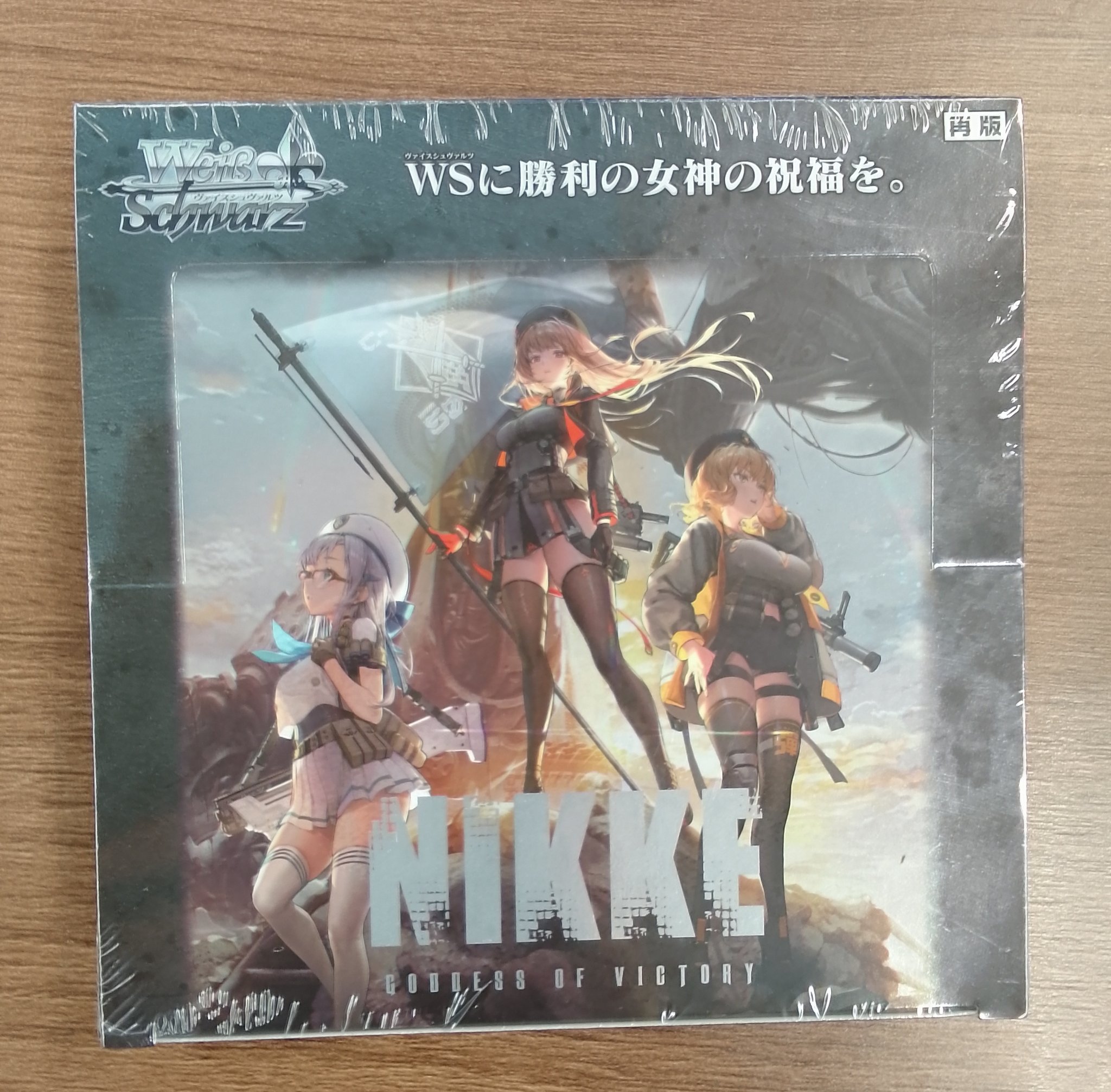 ヴァイスシュヴァルツ　NIKKE　184パック Amazon.co.jp: ヴァイスシュヴァルツ ブースターパック 勝利の