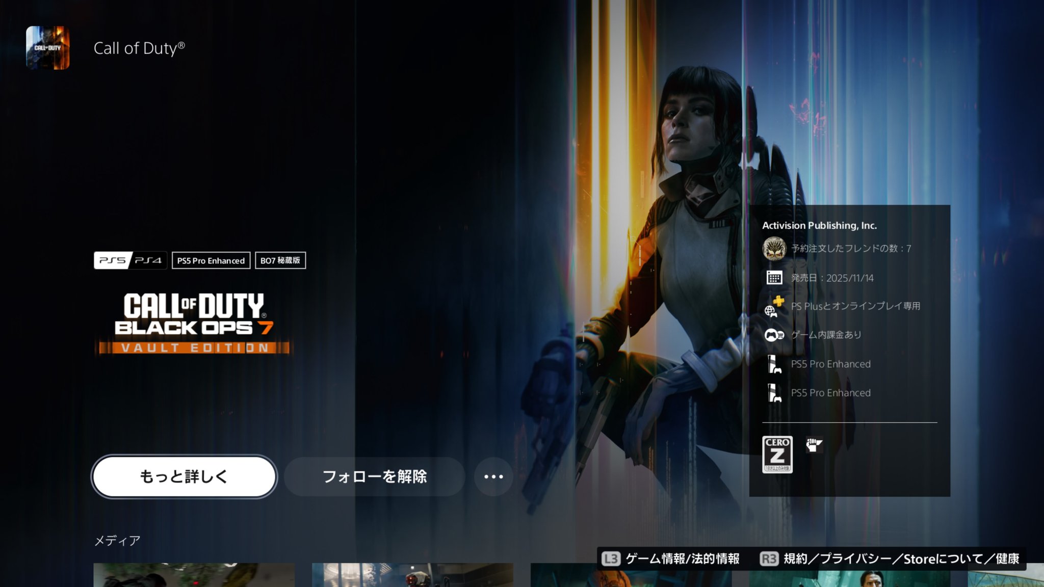 綺⚠️購入コメ前にプロフを最後まで必読 美味しそうな名前 on X: 