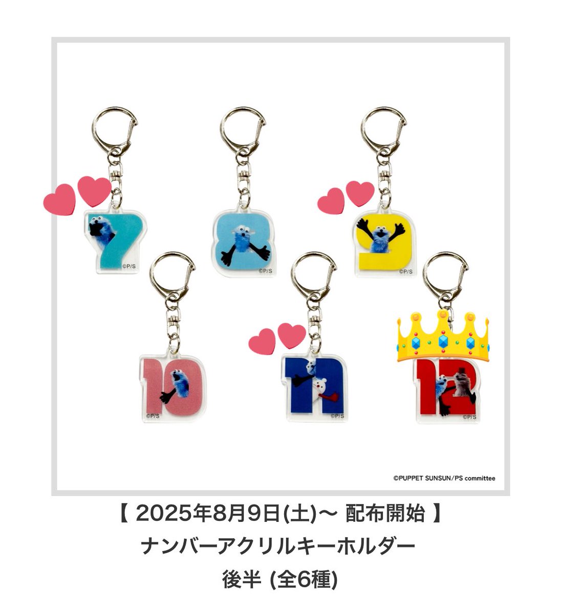 R_yuto8181's tweet photo. 【交換】パペットスンスン GIGO ナンバー アクリルキーホルダー アクキー ノベルティ

譲👑
スンスン ゾンゾン
12

求💕
前半: 1 2 3 4
後半: 7 9 11

被ってしまった為、交換を探しています。
都内手渡し交換希望
お心当たりの方はお気軽にお声かけください！
#スンスン交換 #スンスン求 #スンスン譲 https://t.co/kAAqLtyqhW