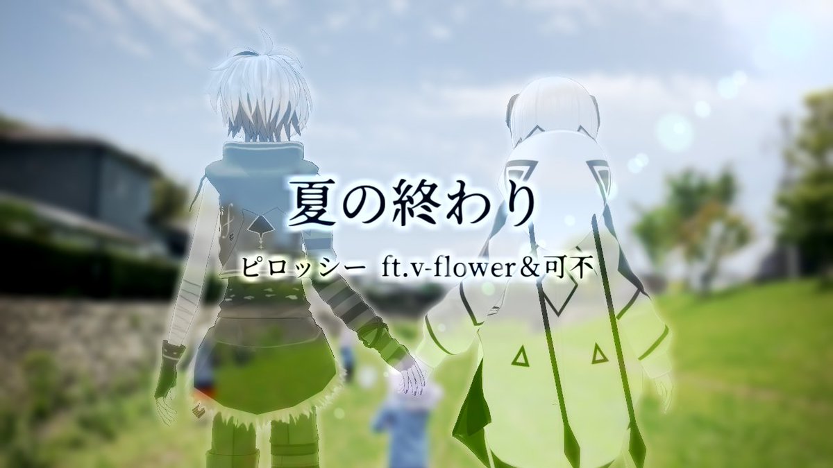 悠桜です！5/25まで さくらイレブン (@sakura11eleven) / X