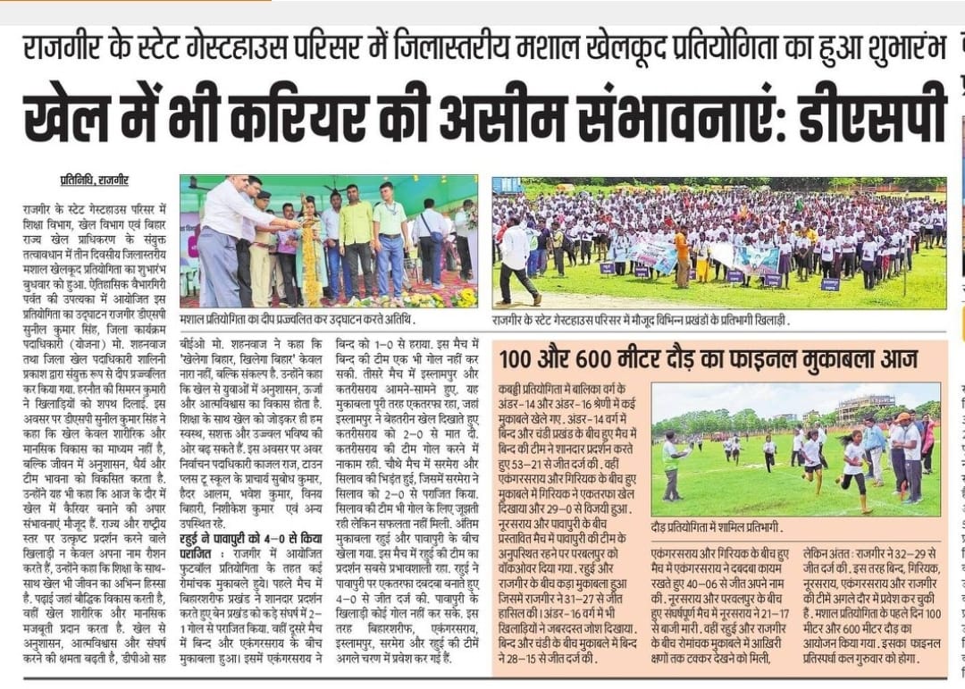 खेल में असीम सम्भावनाये कैसे होगी जब इनके गुर सिखाने वाले शारीरिक शिक्षा एवं स्वास्थ्य अनुदेशकों को अंशकालिक और अल्प वेतन 16000 दिया जाय जबकि शारीरिक शिक्षकों के साथ ही समान अर्हता,समान कार्य,एवं एकसमान कार्य प्रतिनियुक्ति की जाती है और उनको वेतन45000 दी जाती है?न्याय <a href="/CMBiharNK/">Vision Of Nitish Kumar</a>