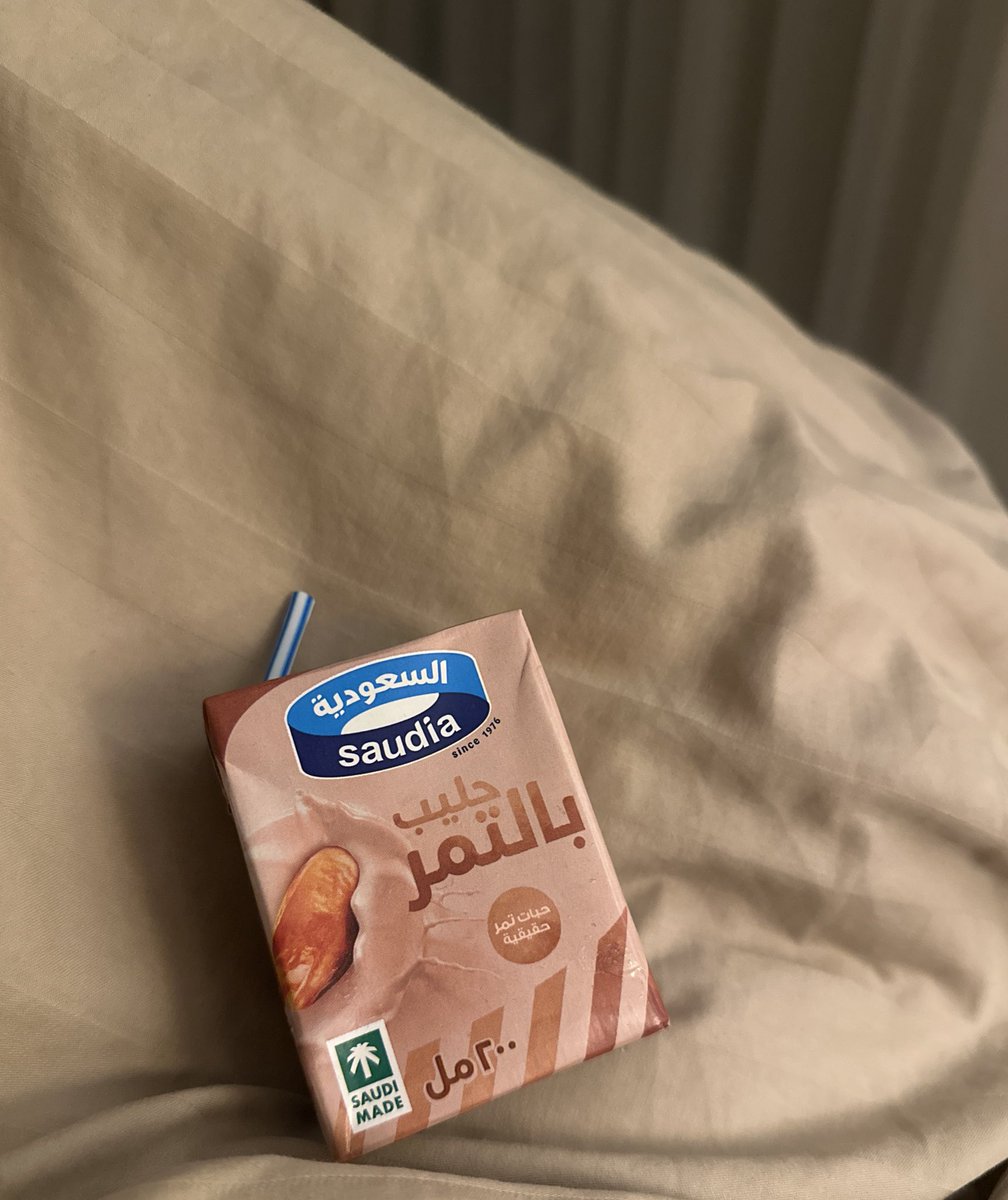 أحبك ياحليب السعوديه