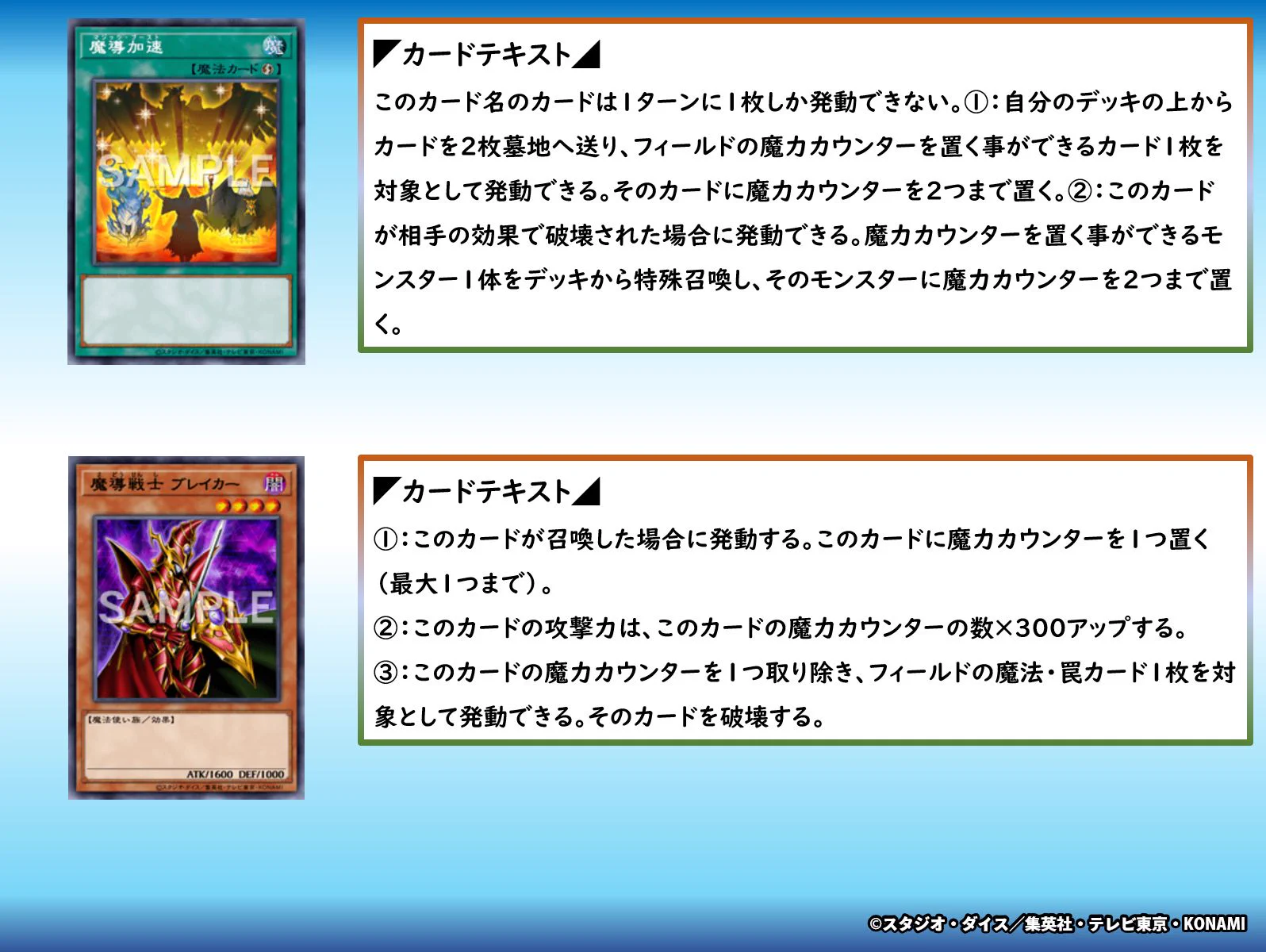 公式】遊戯王OCG on X: 