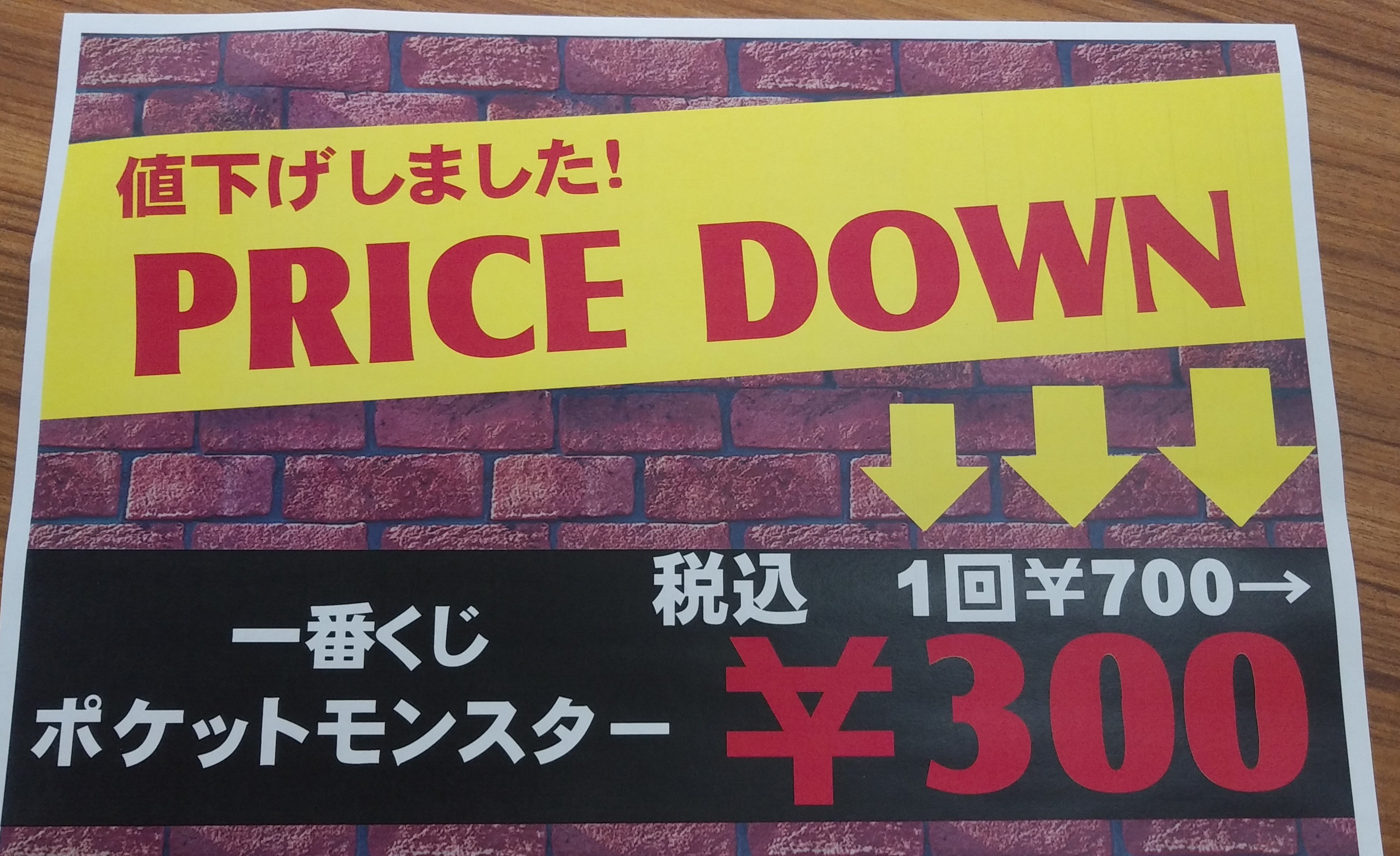 ポケットモンスター まとめ売り セレビィex プレイヤーズ プロモ 未開封 ポケモンカード