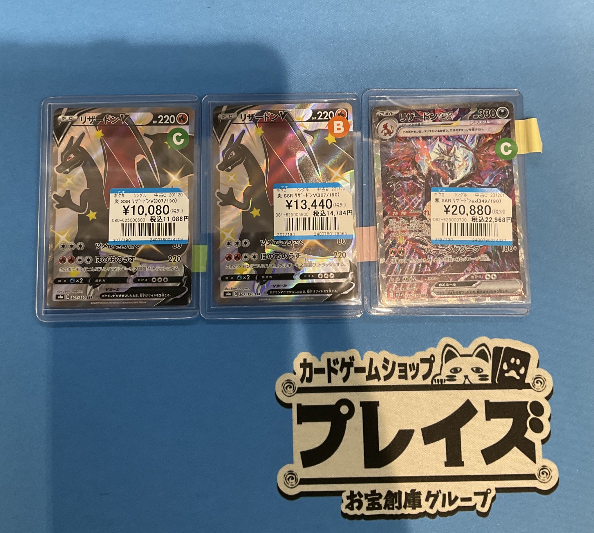 ポケモンカード　リザードン専用　スクリューダウン　海外サプライ プレイズイオンタウン四日市泊店：イオンタウン内2階 on X