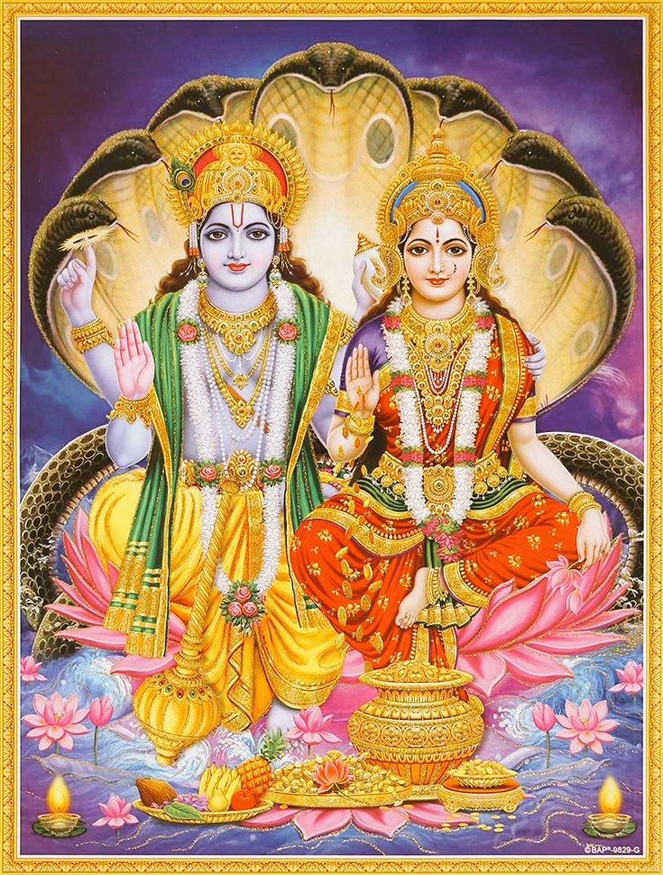 समस्त जगत के स्वामी 
श्री विष्णु और धन देवी मां लक्ष्मी
सभी पर कृपा करें

                  !!  सुप्रभात!!