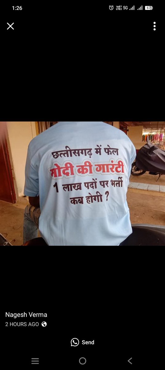 एक कानून ऐसा भी लाओ यदि घोषना पत्र पूरा नहीं कर पाये to पूरा मंत्रिमण्डल को इस्तिफा देना पड़ेगा l दम  है तो इस कानून को लागू करो