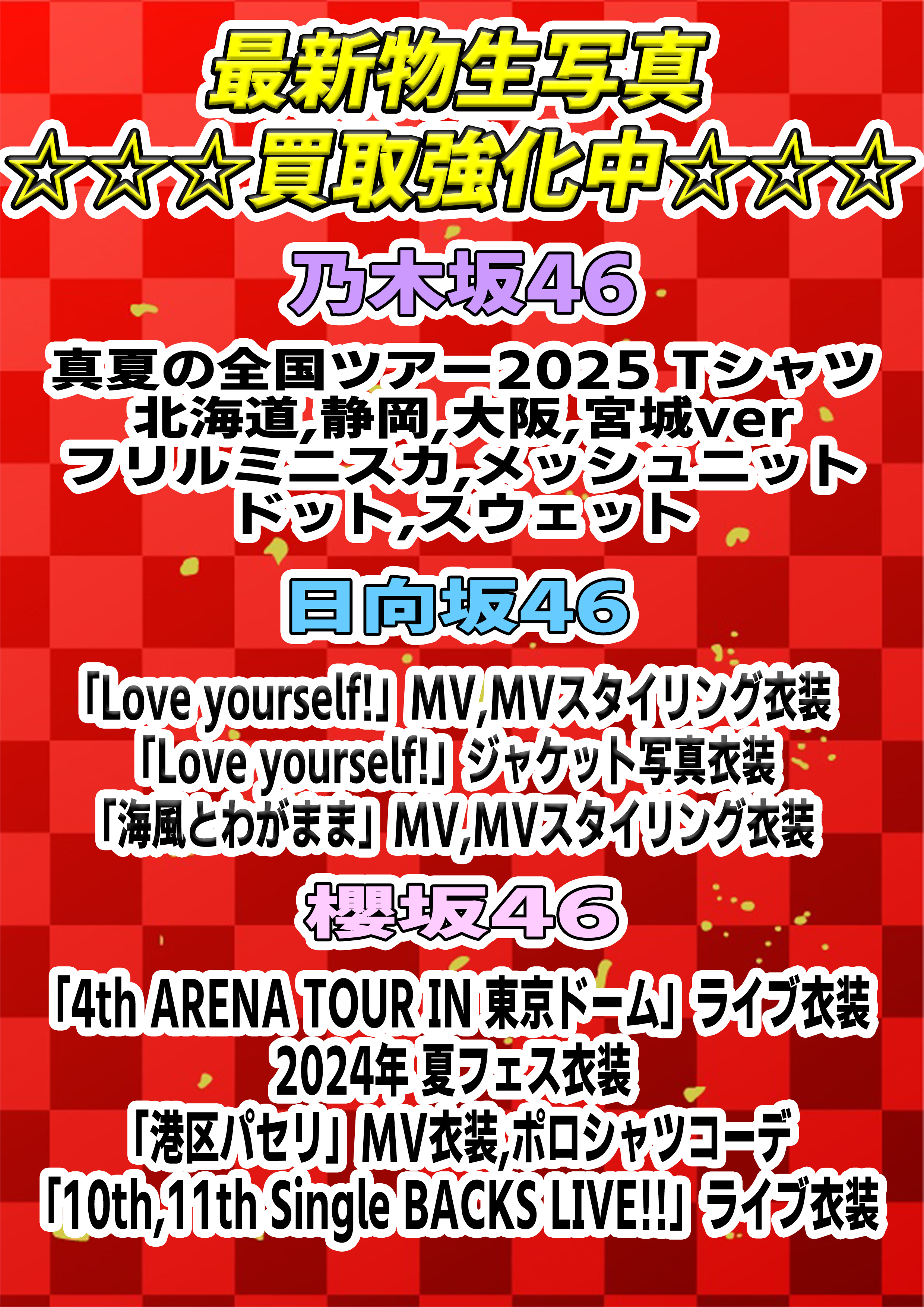 でらなんなん名古屋本店 (@deranan_NAGOYA) / X
