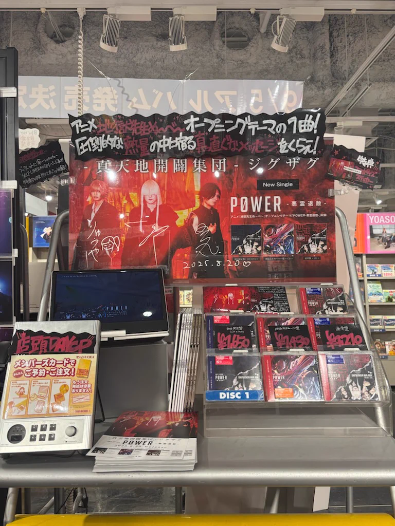 タワーレコード渋谷店 on X: 