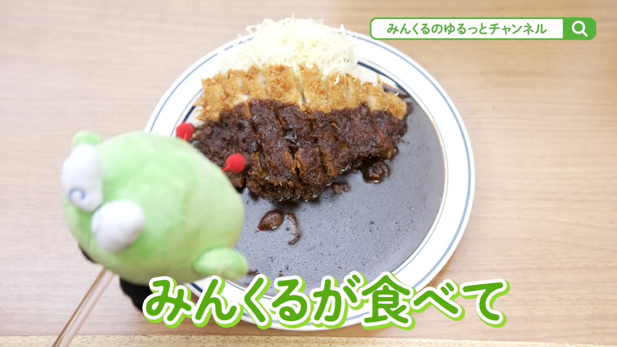 toeikotsu's tweet image. ／
今回のみんくるショッピングは、
何かが起こる…📍📍
＼

「みんくるショッピング」
第6弾は「レトロ東京編」！

食べて🍡、学んで🎓、遊んで🎡…
レトロを満喫できる路線を
みんくるが全力でご紹介！

後半にはスペシャルゲストも…！？
ぜひ最後までお楽しみください♪

youtube.com/watch?v=MNKeRK…
