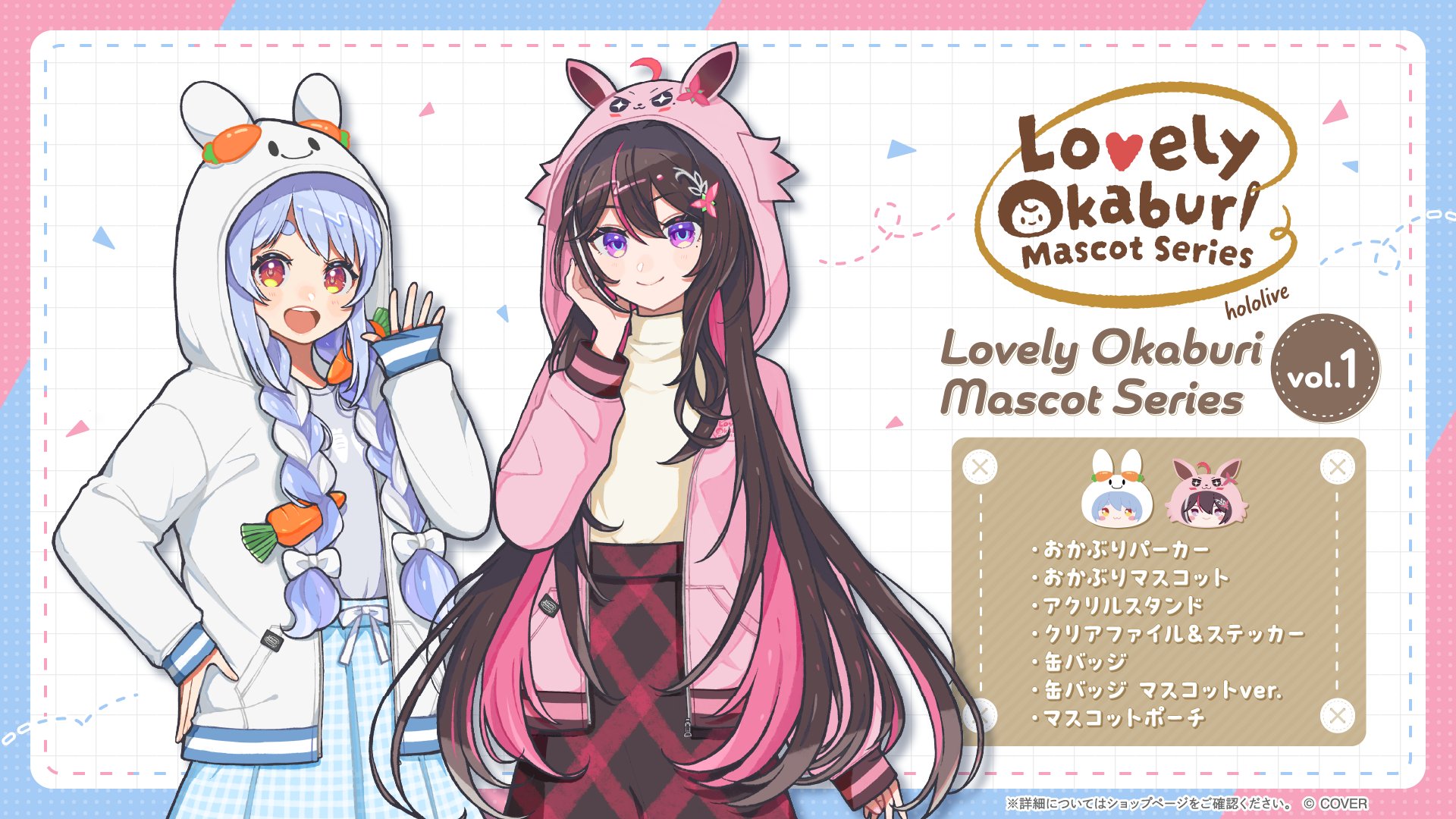 ホロライブプロダクション【公式】 on X: 